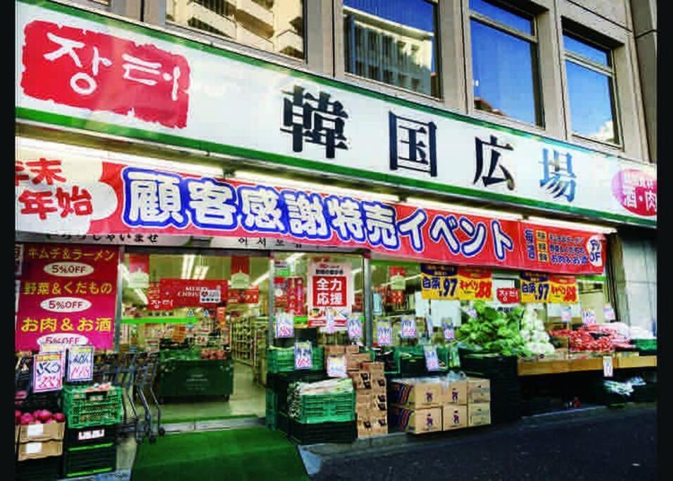 Kabukicho Okubo Value Add Apartments 413 Tokyo Exterior photo